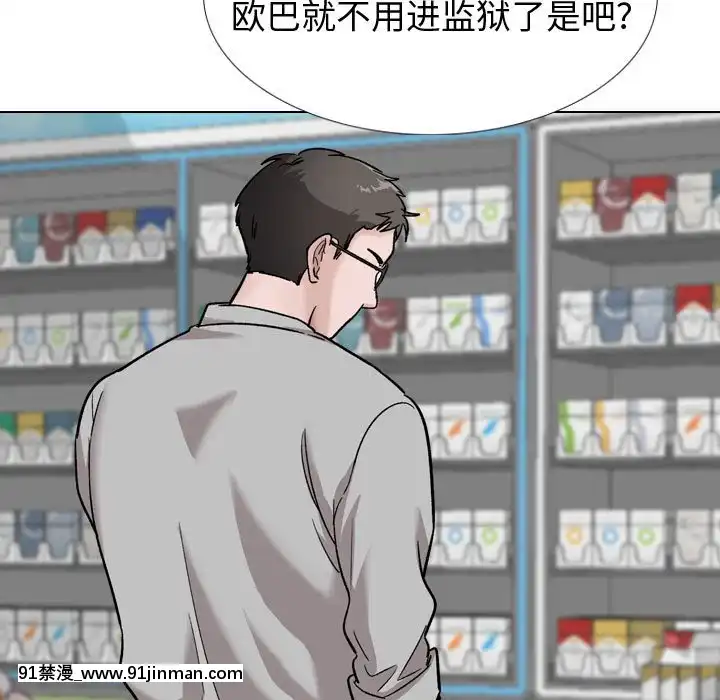 不單純友情28-29話[26d 18h 39m]