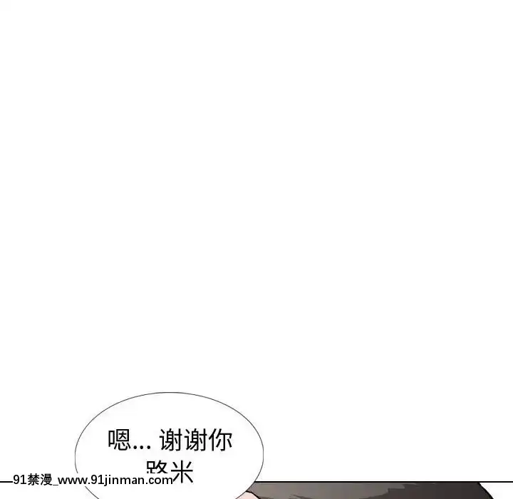 不單純友情28-29話[26d 18h 39m]