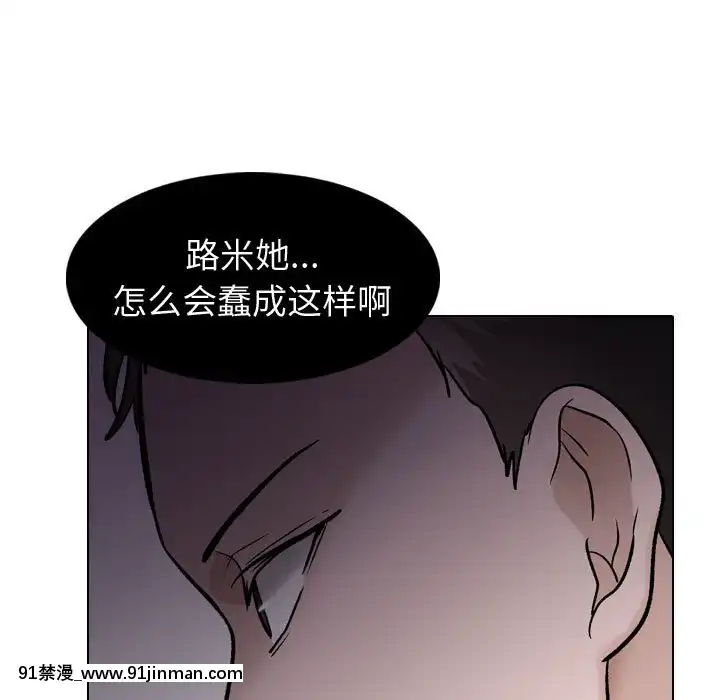 不單純友情28-29話[26d 18h 39m]