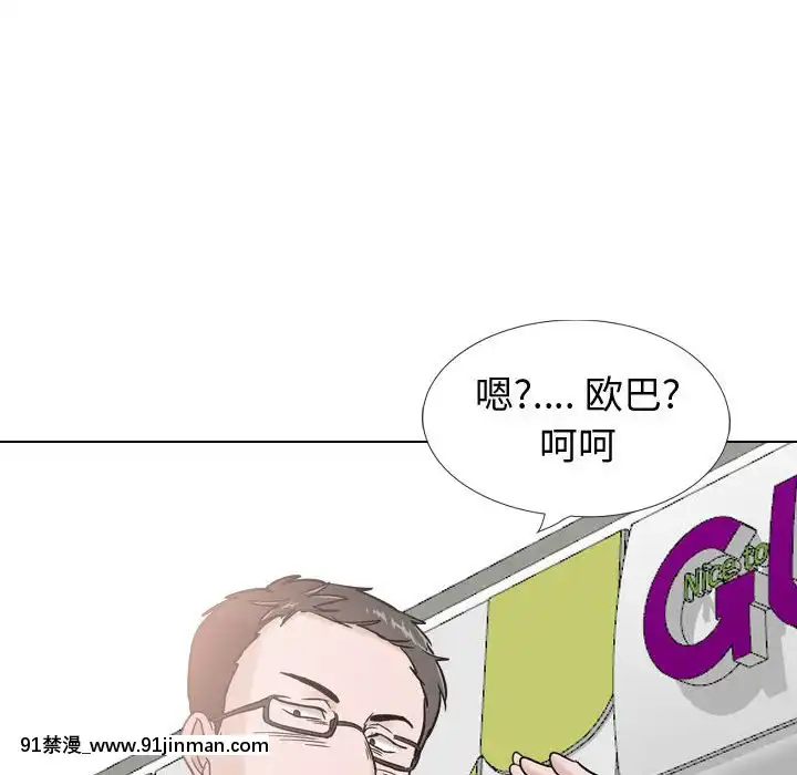 不單純友情28-29話[26d 18h 39m]