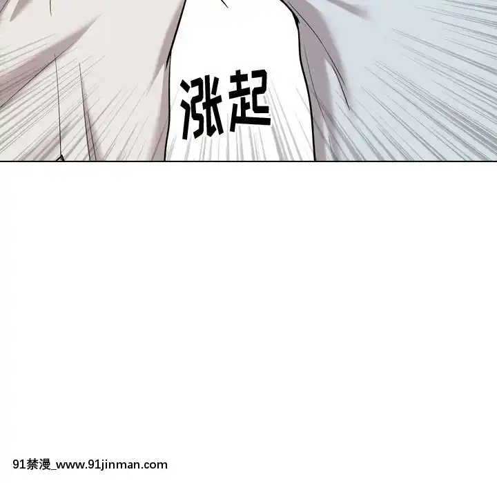 不單純友情28-29話[26d 18h 39m]