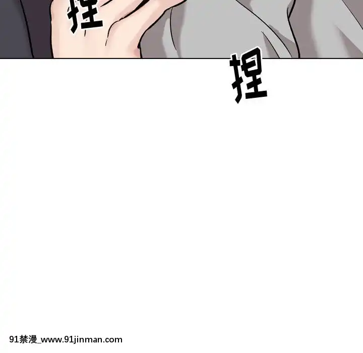 不單純友情28-29話[26d 18h 39m]