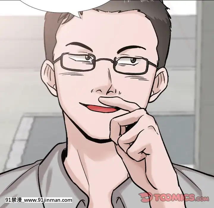 不單純友情28-29話[26d 18h 39m]