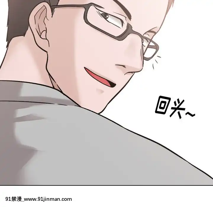 不單純友情28-29話[26d 18h 39m]