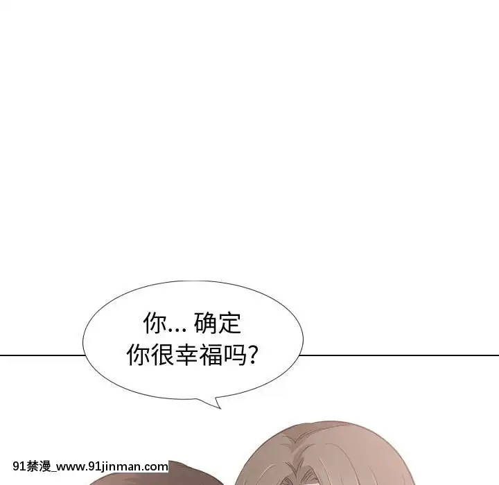 不單純友情28-29話[26d 18h 39m]