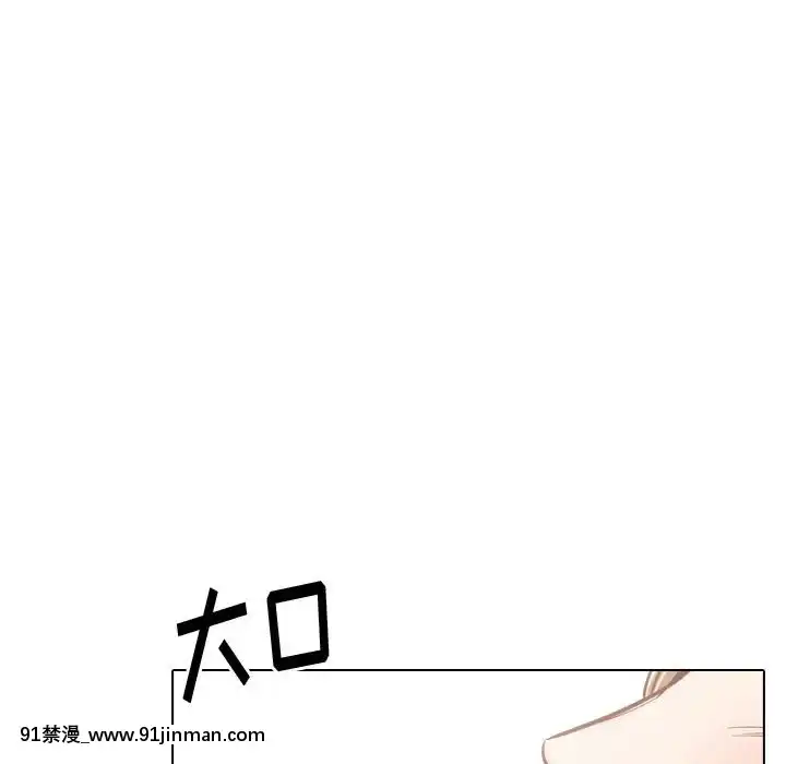 不單純友情28-29話[26d 18h 39m]