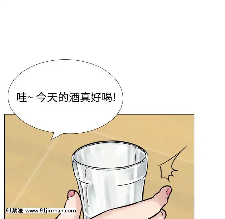 不單純友情28-29話[26d 18h 39m]