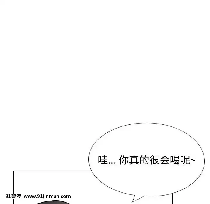 不單純友情28-29話[26d 18h 39m]