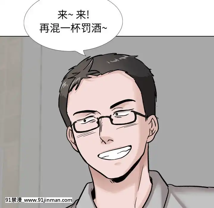 不單純友情28-29話[26d 18h 39m]