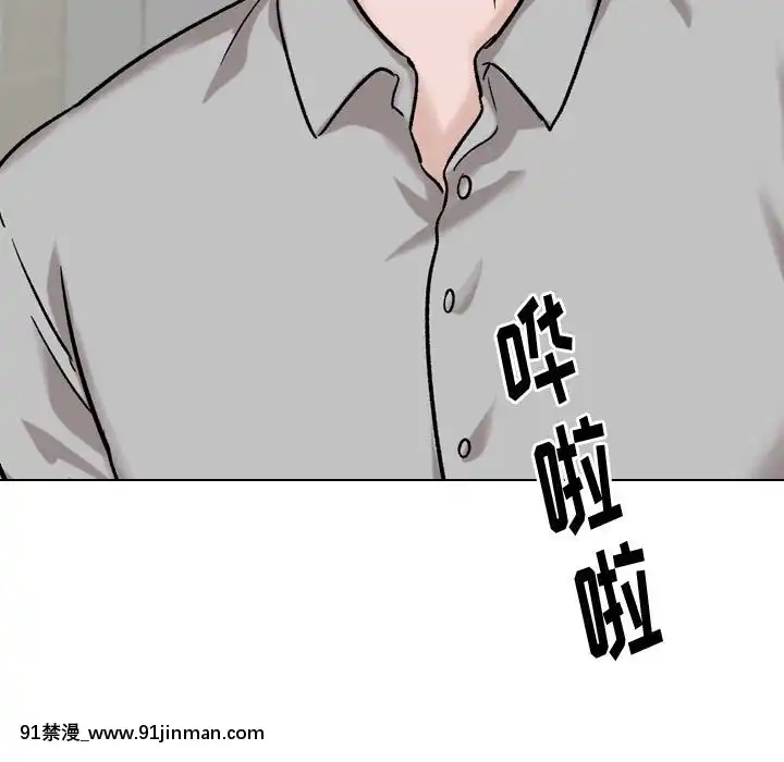 不單純友情28-29話[26d 18h 39m]