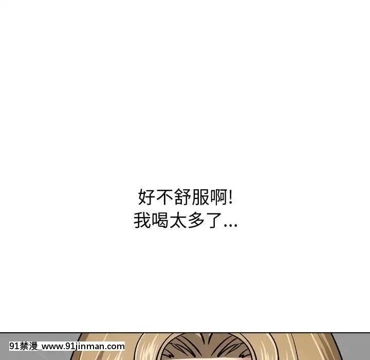 不單純友情28-29話[26d 18h 39m]