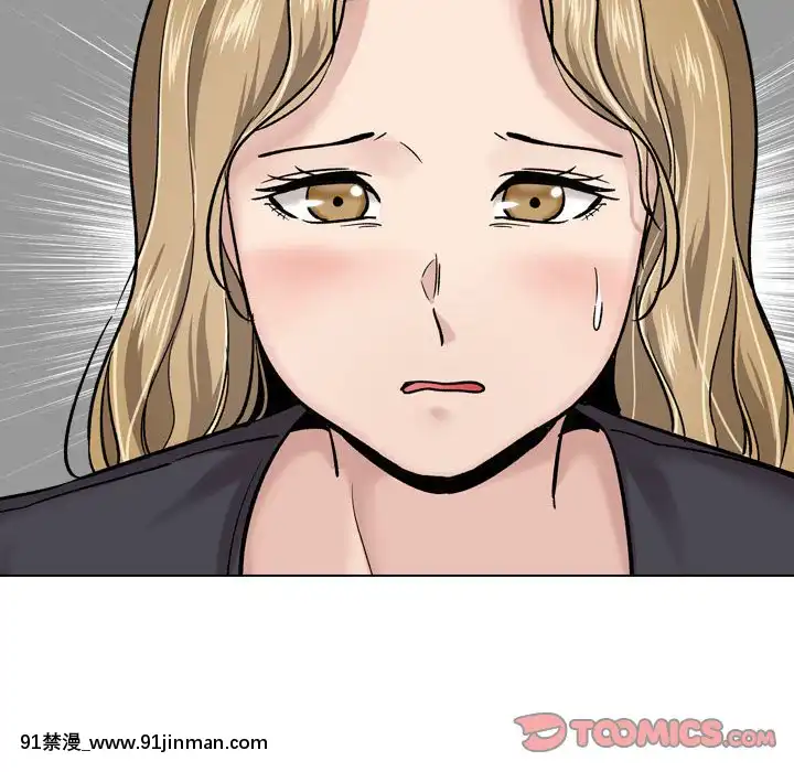 不單純友情28-29話[26d 18h 39m]