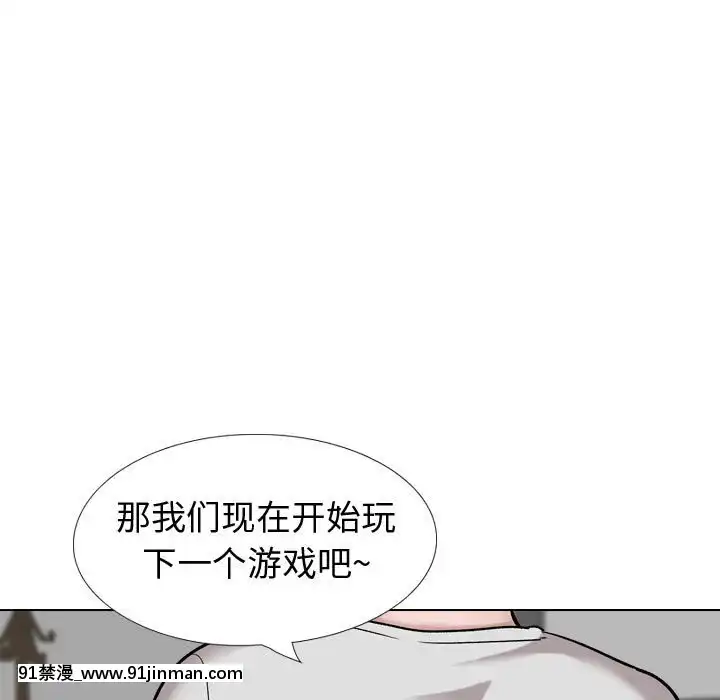 不單純友情28-29話[26d 18h 39m]