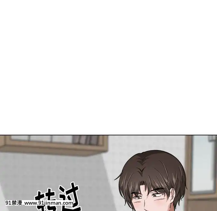 不單純友情28-29話[26d 18h 39m]