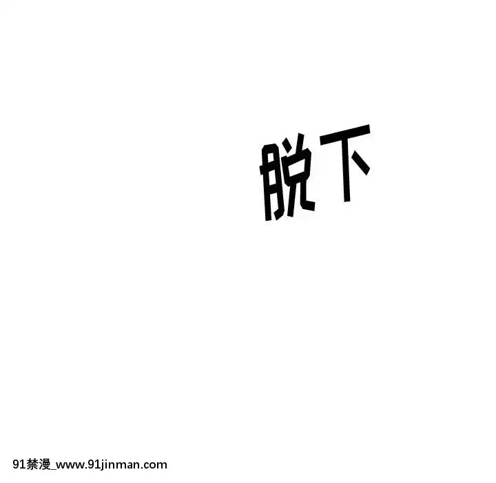 不單純友情28-29話[26d 18h 39m]