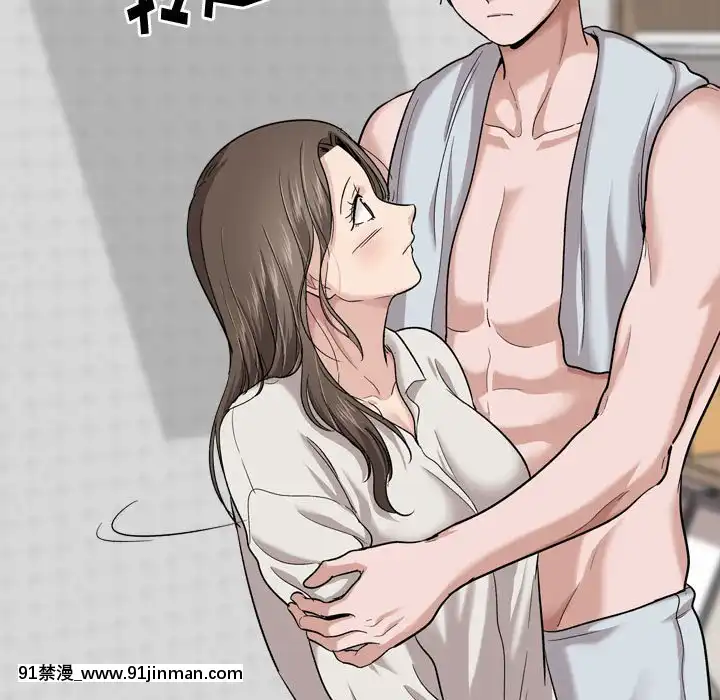 不單純友情28-29話[26d 18h 39m]