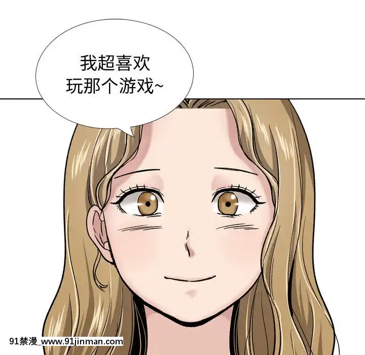 不單純友情28-29話[26d 18h 39m]