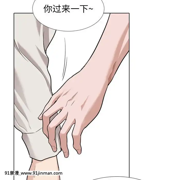 不單純友情28-29話[26d 18h 39m]