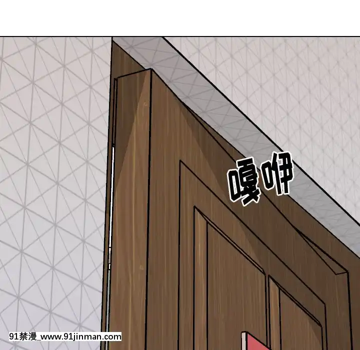 不單純友情28-29話[26d 18h 39m]