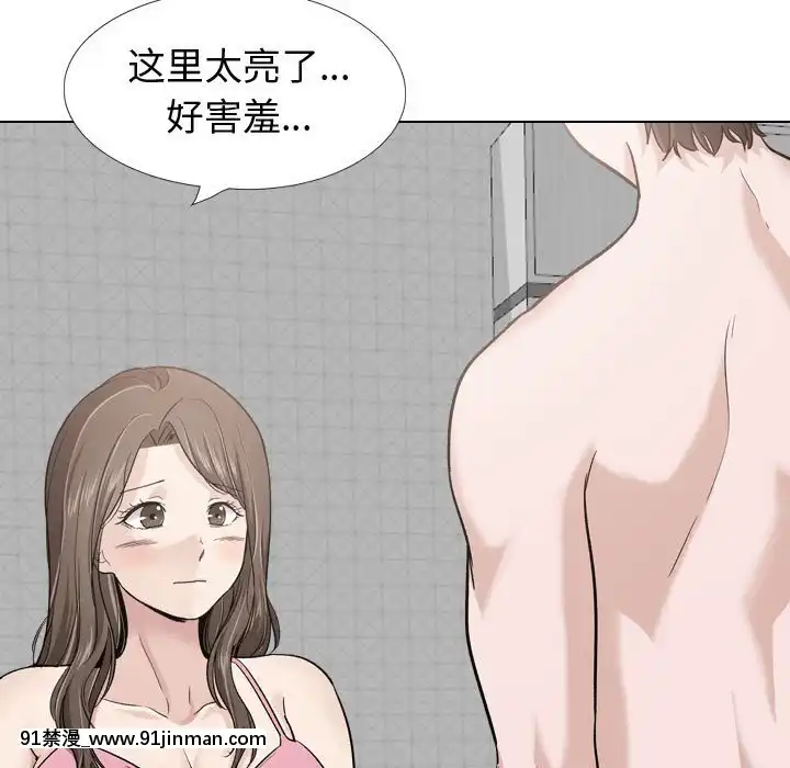 不單純友情28-29話[26d 18h 39m]