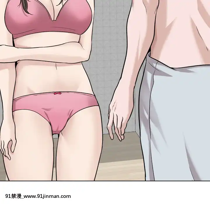 不單純友情28-29話[26d 18h 39m]