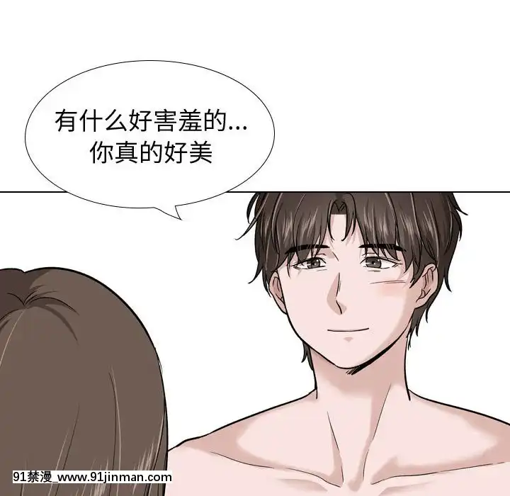 不單純友情28-29話[26d 18h 39m]