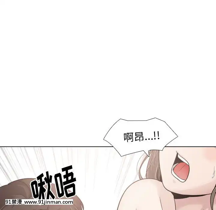 不單純友情28-29話[26d 18h 39m]