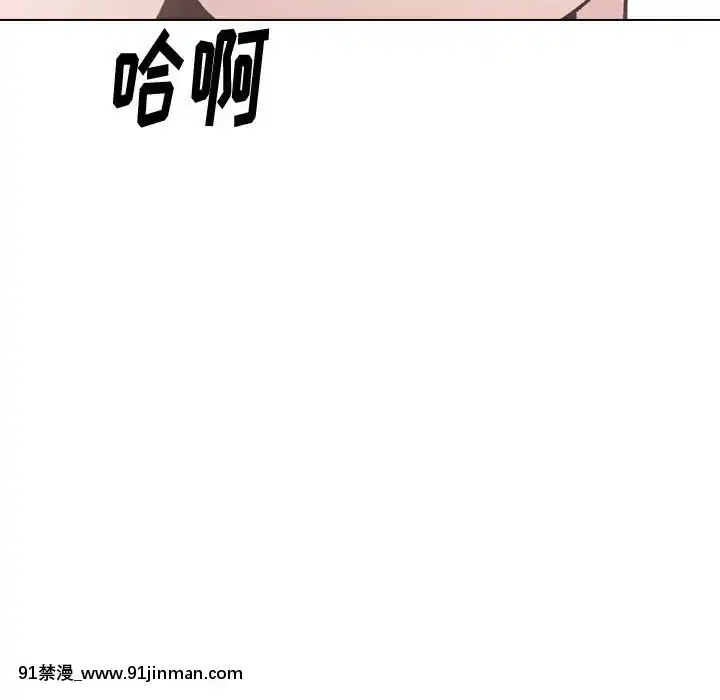 不單純友情28-29話[26d 18h 39m]