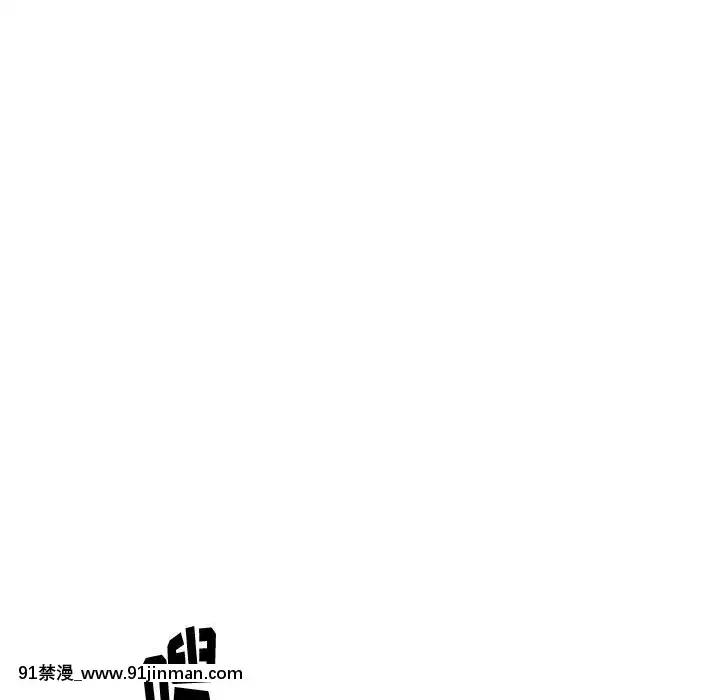 不單純友情28-29話[26d 18h 39m]