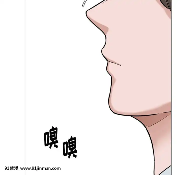 不單純友情28-29話[26d 18h 39m]
