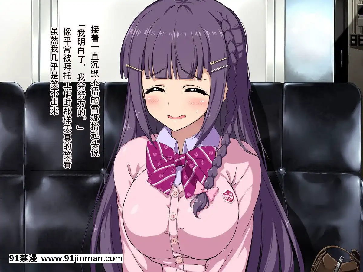 [天煌漢化][リリックボックス]芸能事務所でマネージャーやってたとき擔當だったアイドルの子が枕させられてたけどなんか質問ある？[水平線 h漫]