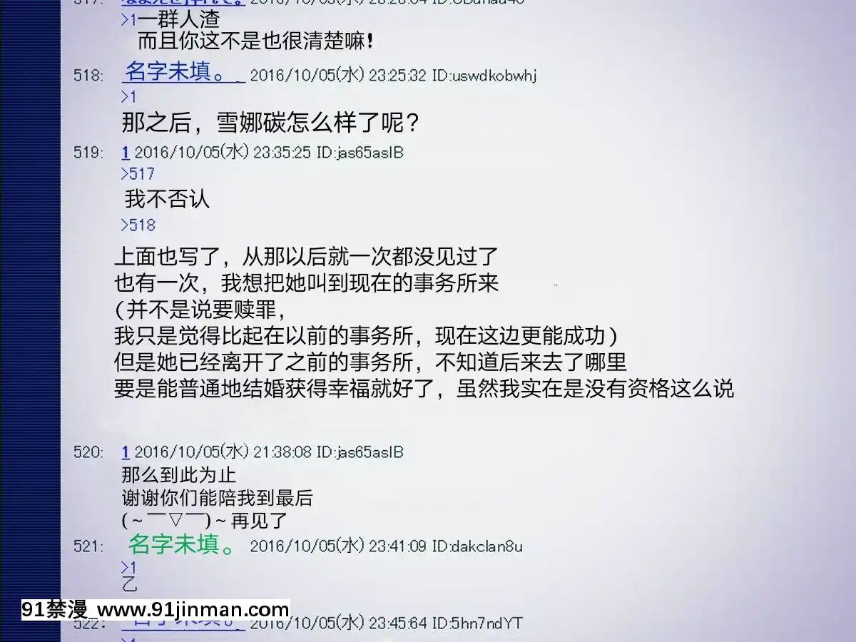 [天煌漢化][リリックボックス]芸能事務所でマネージャーやってたとき擔當だったアイドルの子が枕させられてたけどなんか質問ある？[水平線 h漫]