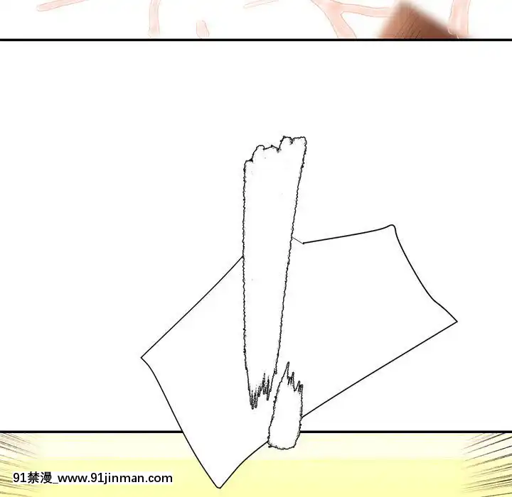 男孩沒人愛16-17話[艾斯德斯 h漫]