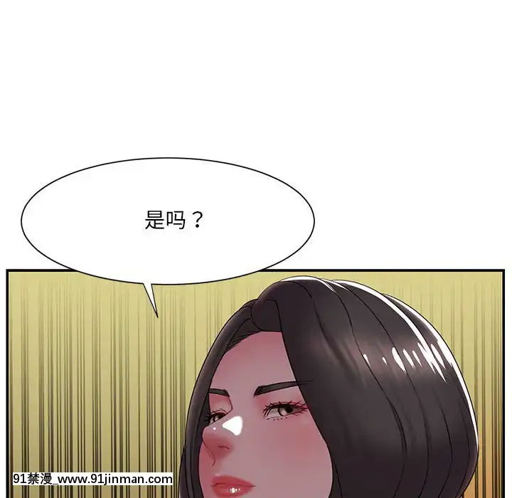 男孩沒人愛16-17話[艾斯德斯 h漫]