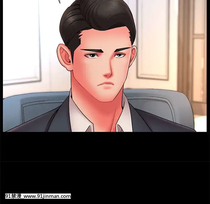 男孩沒人愛16-17話[艾斯德斯 h漫]