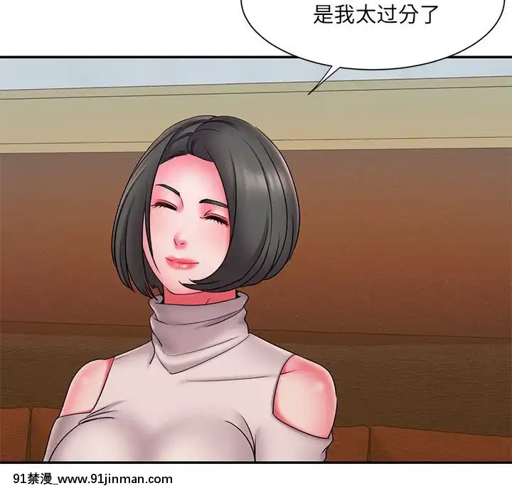 男孩沒人愛16-17話[艾斯德斯 h漫]