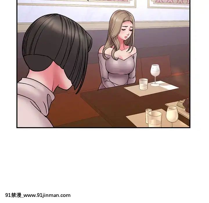 男孩沒人愛16-17話[艾斯德斯 h漫]