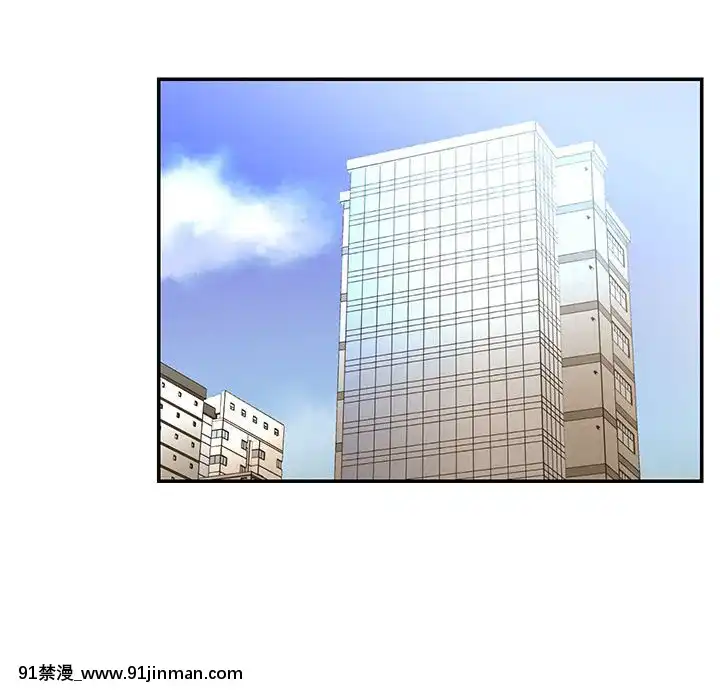男孩沒人愛16-17話[艾斯德斯 h漫]