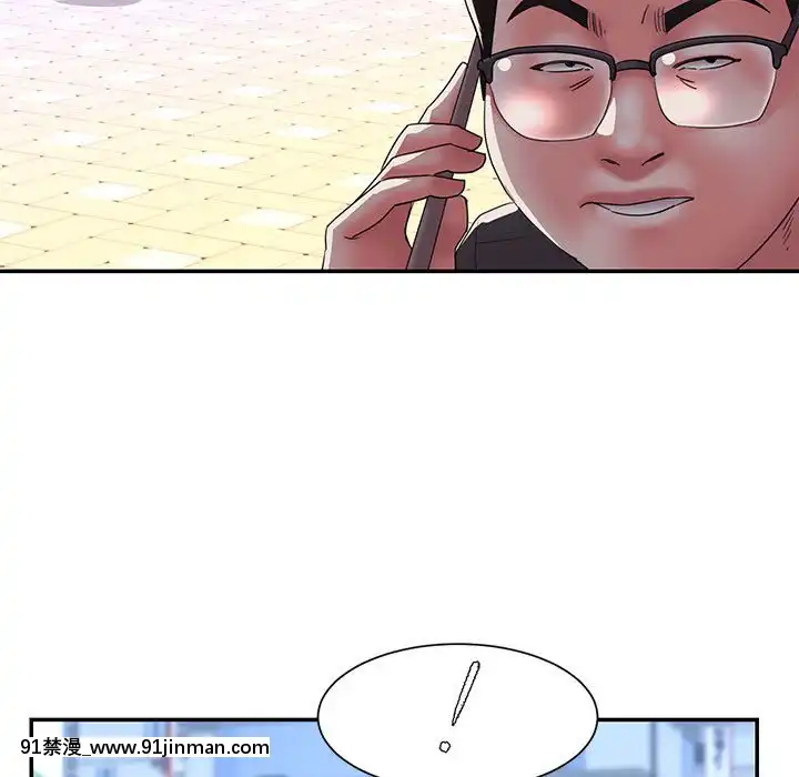 男孩沒人愛16-17話[艾斯德斯 h漫]