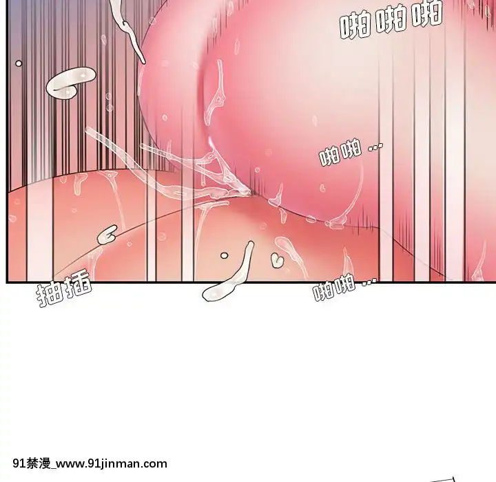 男孩沒人愛16-17話[艾斯德斯 h漫]