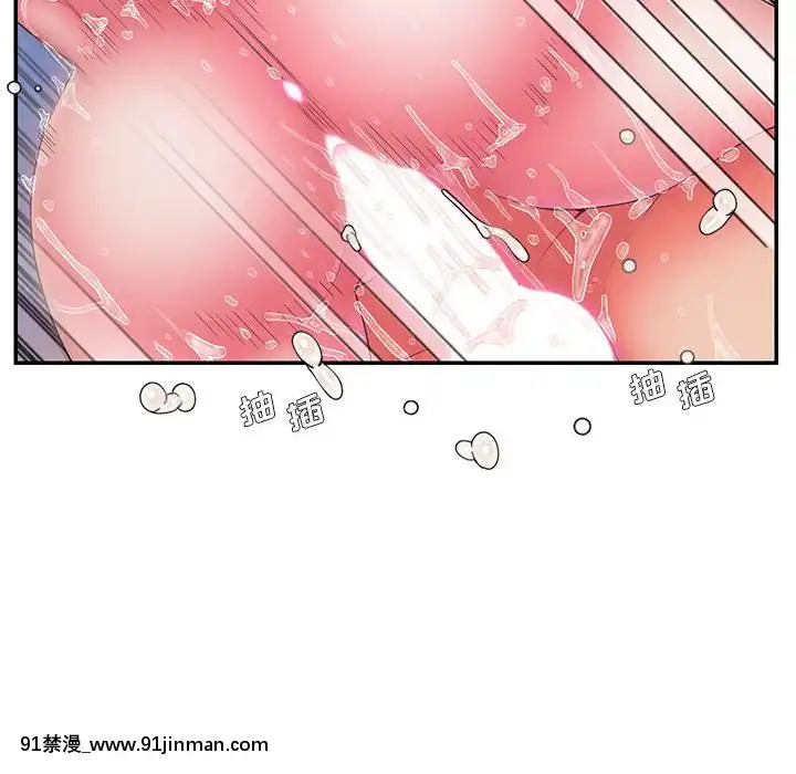 男孩沒人愛16-17話[艾斯德斯 h漫]
