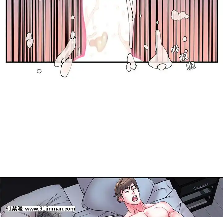 男孩沒人愛16-17話[艾斯德斯 h漫]