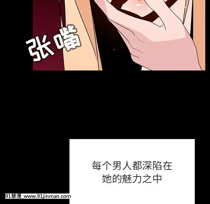 秘密合約47-48話[果青 h漫]