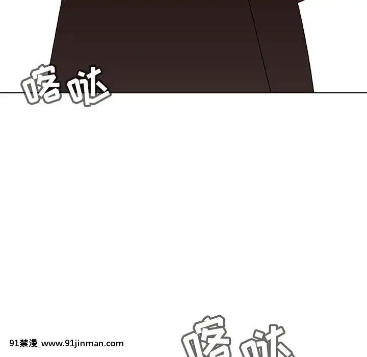 秘密合約47-48話[果青 h漫]
