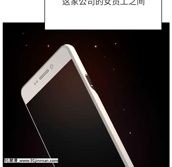 秘密合約47-48話[果青 h漫]