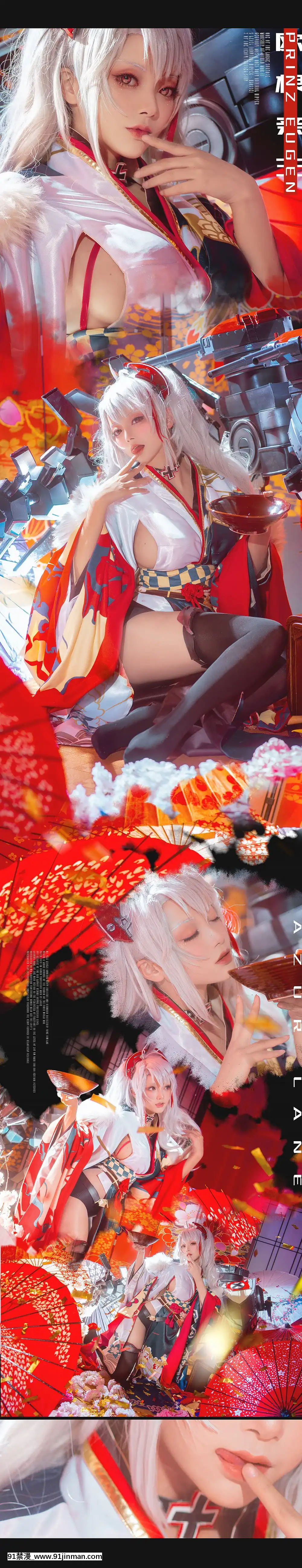 [棗糕]AzurLane-PrinzEugen[vip h漫]