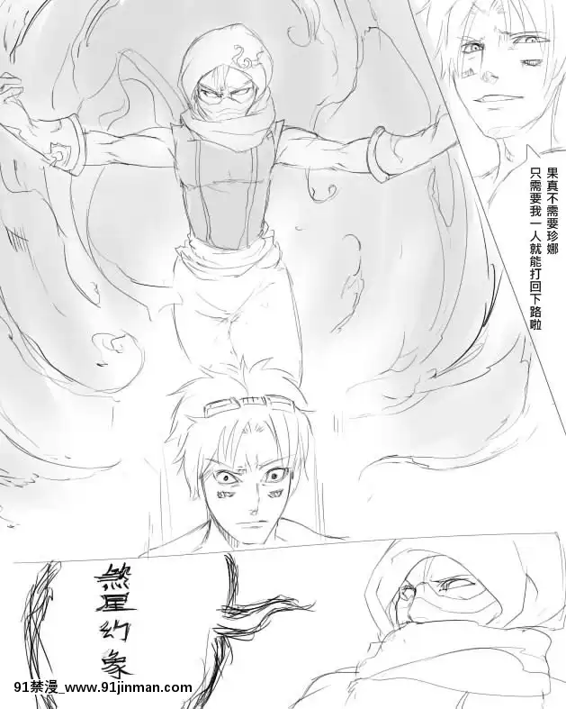 【成人漫画在线】[Scofa]EZ'SRunaanHurricane(LeagueofLegends)[Chinese]