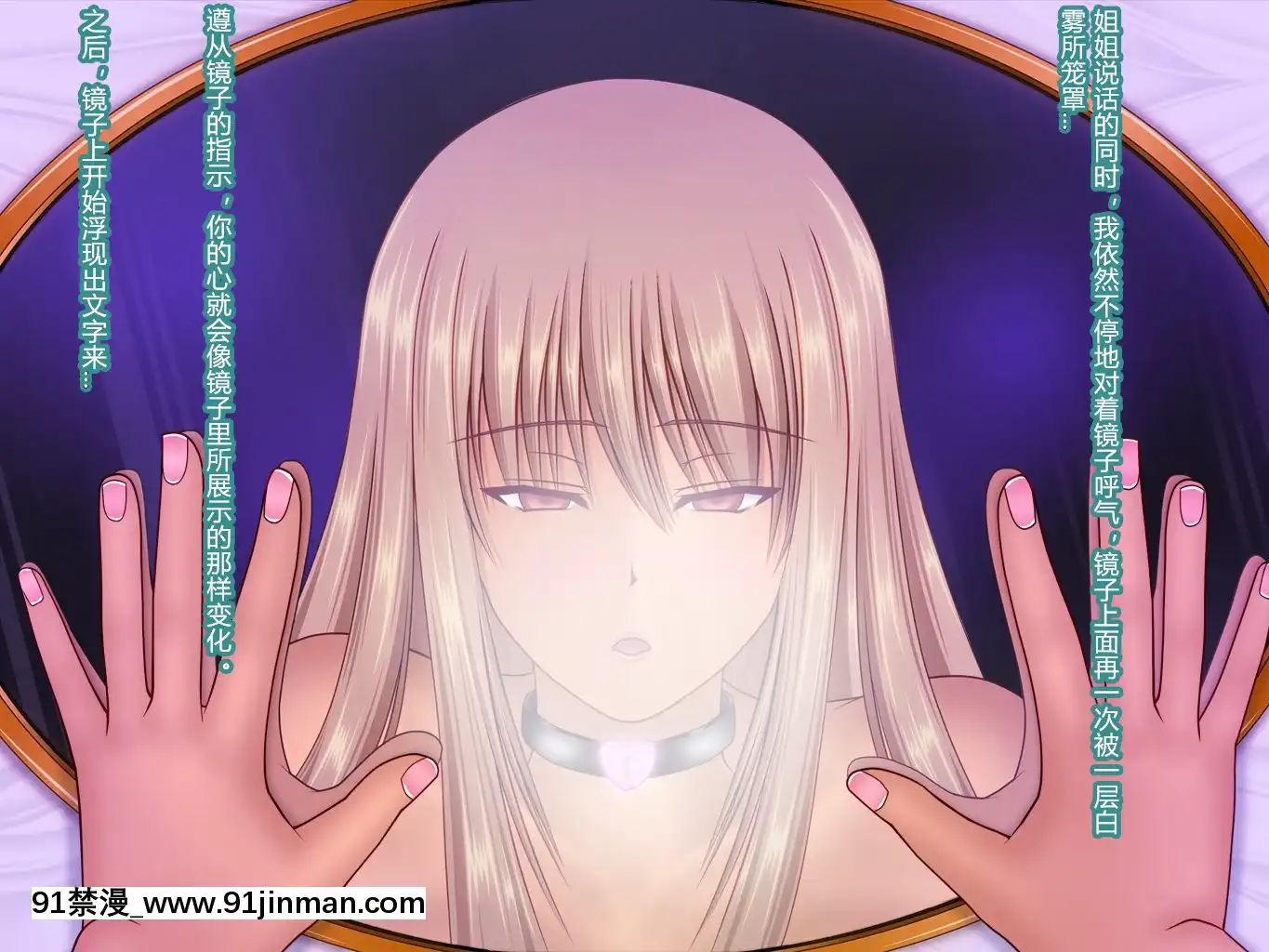[村長個人漢化][魔転狼蒼月]ラシビア～娼婦化洗脳～[18h gg]