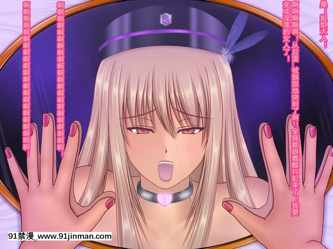 [村長個人漢化][魔転狼蒼月]ラシビア～娼婦化洗脳～[18h gg]
