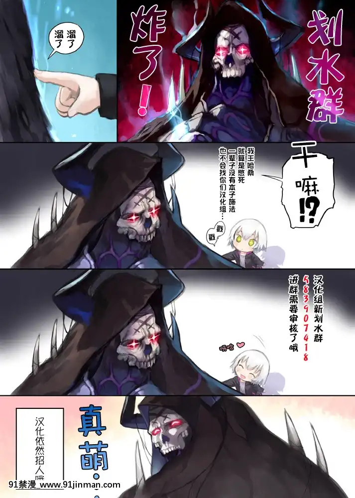 [黒青郎君]永世の香り(永遠娘參)[中國翻訳][DL版][秀一志保 h漫]